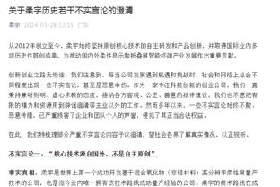 斯卡洛尼谈友谊赛：原本和中国签了协议，但因我没涉及的问题取消